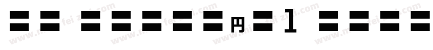 MO GRomaji1 Regular字体转换